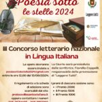 POESIA SOTTO LE STELLE 2024 – III Concorso letterario nazionale di poesia in lingua italiana – posticipo scadenza al 15 agosto 2024